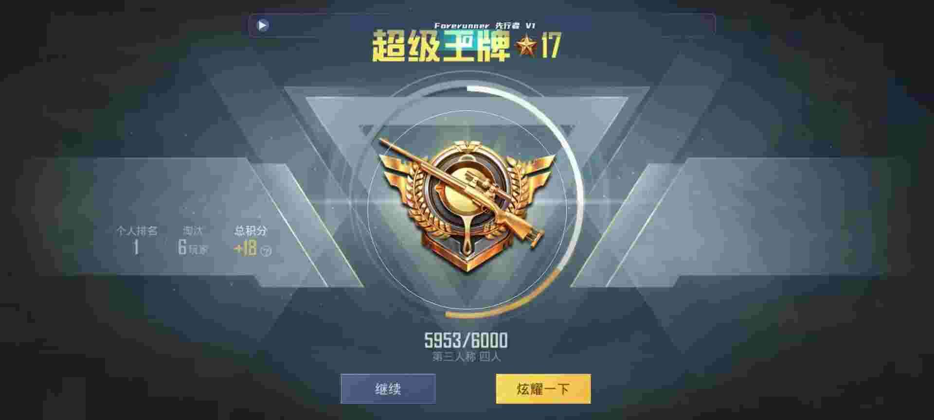 和平精英鸡腿辅助自瞄 - 第五人格卡玩法辅助预览图